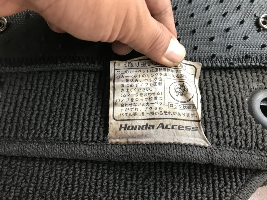 พรมตัวนอก JAZZ GE เก่าญี่ปุ่นเเท้สภาพสวยครบชุดตามรูป