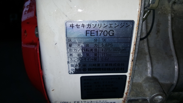รถพรวนดิน สาด ยกร่อง หมุนแฮนได้ 5.8 แรงพร้อมใช้งาน สอบถามได้ต่อรองได้ รถพรวนดิน สาด ยกร่อง หมุนแฮนได้ 5.8 แรงพร้อมใช้งาน สอบถามได้ต่อรองได้