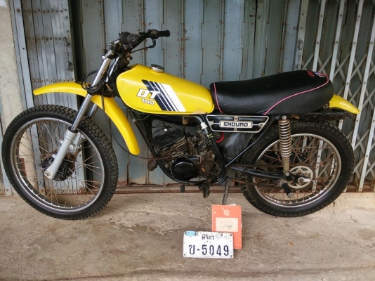 ขาย  dt100  มีทะเบียน  ขายแล้ว