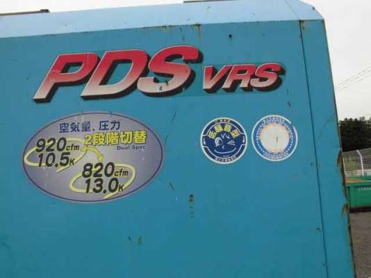 AIRMAN PDSG820S : High Pressure Compressor 13 บาร์* มือสองญี่ปุ่น โทร. 080-6565422 (หนิง)