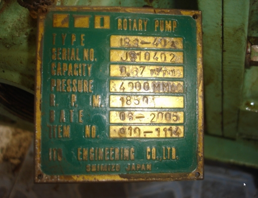 ขายปั้มเติมอากาศ มอเตอร์2แรง ไฟ380 ท่อออก2นิ้ว งานjapan