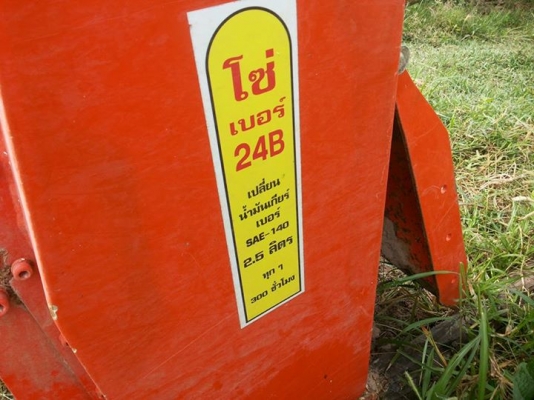 ขายตามสภาพ โรตารี่ 2.20 สภาพสวย ติดมากับรถไถ 70 แรง ราคา ลดแล้ว 37500 ขายตามสภาพ โรตารี่ 2.20 สภาพสวย ติดมากับรถไถ 70 แรง ราคา ลดแล้ว 37500