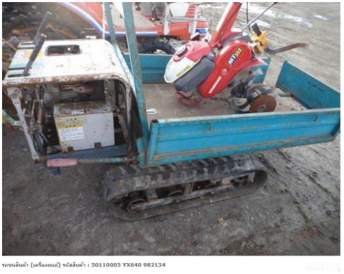 ขายส่ง รถขนสินค้า เกษตร มือสอง จากญี่ปุ่น ขายส่ง รถขนสินค้า เกษตร มือสอง จากญี่ปุ่น