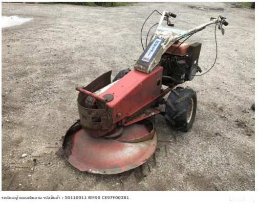 ขายส่ง รถขนสินค้า เกษตร มือสอง จากญี่ปุ่น ขายส่ง รถขนสินค้า เกษตร มือสอง จากญี่ปุ่น