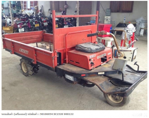 ขายส่ง รถขนสินค้า เกษตร มือสอง จากญี่ปุ่น ขายส่ง รถขนสินค้า เกษตร มือสอง จากญี่ปุ่น
