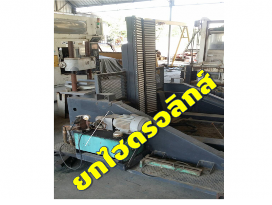 เครื่องยกไฮดรอลิกส์ญี่ปุ่น ชมเครื่องจักร โฟล์คลิฟท์ รอก นับ1,000รายการจากญี่ปุ่นwww.paholgroup.com