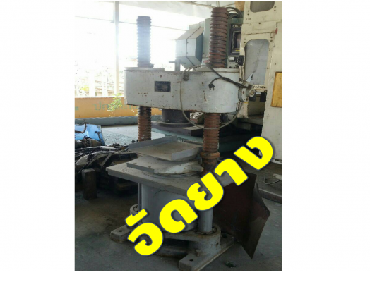 เครื่องอัดยาง มือสองญี่ปุ่นมีรอก-เครน-เครื่องจักรให้เลือกอีกนับ1,000รายการWWW.PAHOLGROUP.COM