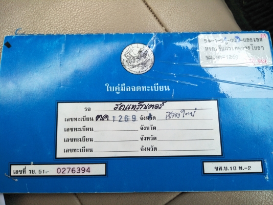 ขายด่วน แบ็คโฮ ฮิตาชิ ex 200 - 2. เบอร์ใหม่ครับ 0889913716. ติ่ง ขายด่วน แบ็คโฮ ฮิตาชิ ex 200 - 2. เบอร์ใหม่ครับ 0889913716. ติ่ง