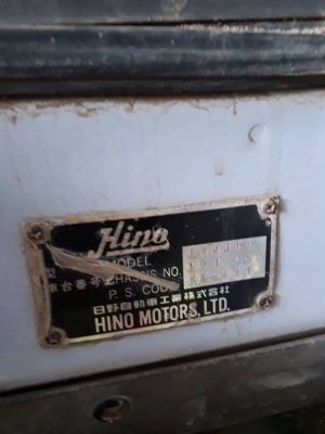 ขาย หกล้อดั้มฮีโน่ FB 4 J 145 ปี 42 ขาย หกล้อดั้มฮีโน่ FB 4 J 145 ปี 42