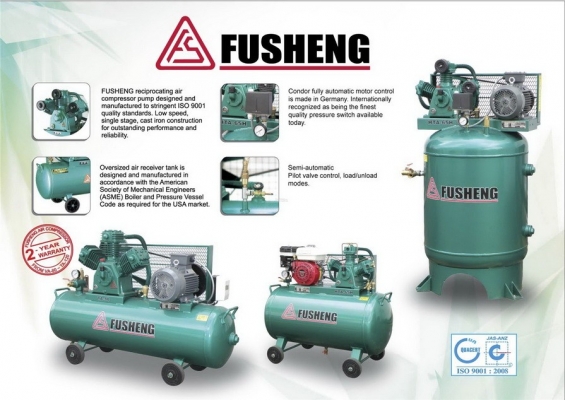 (ปิดการขาย) ปั๊มลมฟูเช็ง Fusheng 10 แรง ถังลม 304 ลิตร พร้อมรถพ่วง ใช้งานได้เลย (มีวีดีโอการทำงาน)