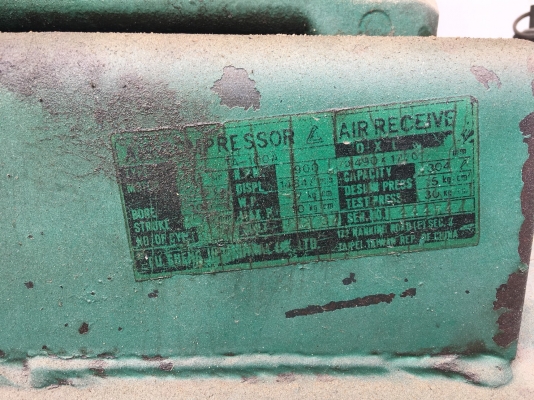 (ปิดการขาย) ปั๊มลมฟูเช็ง Fusheng 10 แรง ถังลม 304 ลิตร พร้อมรถพ่วง ใช้งานได้เลย (มีวีดีโอการทำงาน)