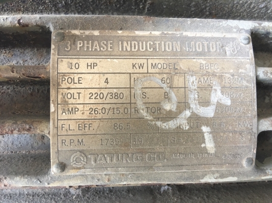 (ปิดการขาย) ปั๊มลมฟูเช็ง Fusheng 10 แรง ถังลม 304 ลิตร พร้อมใช้งาน (ปิดการขาย) ปั๊มลมฟูเช็ง Fusheng 10 แรง ถังลม 304 ลิตร พร้อมใช้งาน