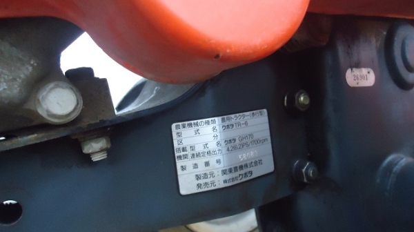 ราคาเบาๆ KUBOTA TR6 เบนซิน 6.2 แรง เครื่องดี ยางดี เก่าญี่ปุ่นพร้อมใช้งาน