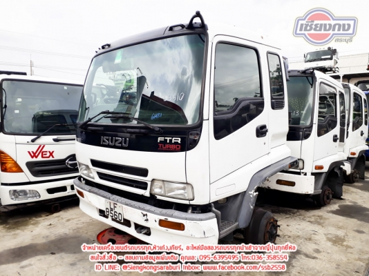 ขายเซทหัวเก๋ง DECA2ใบปัดพร้อมเครื่อง 6HK Turbo ขายเซทหัวเก๋ง DECA2ใบปัดพร้อมเครื่อง 6HK Turbo