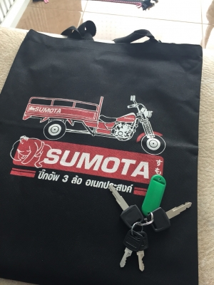 รถสามล้อบรรทุก ยี่ห้อ SUMOTA รุ่น SM130   130 CC.