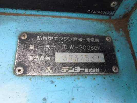 เครื่องเชื่อมสนามมือสอง Denyo สนใจ 062-709-1747