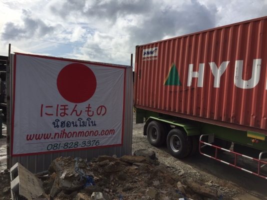 งานนี้มีแต่ลดกับลด งานเปิดตู้ ขายส่งสินค้าราคาเงินเยน ครั้งที่ 8 วันที่8 ต.ย. 60 ที่นิฮอนโมโน งานนี้มีแต่ลดกับลด งานเปิดตู้ ขายส่งสินค้าราคาเงินเยน ครั้งที่ 8 วันที่8 ต.ย. 60 ที่นิฮอนโมโน