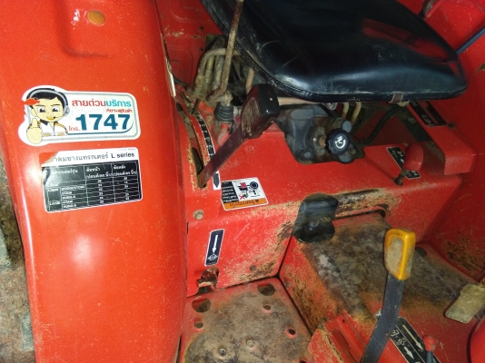 ขายถูก 36 แรง / อุปกรณ์ 3 อย่าง / เอกสารเล่มทะเบียน