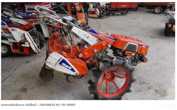 เปิดตู้ขายส่ง สินค้าราคาเงินเยน(¥) ครั้งที่ 8 ในวันอาทิตย์ที่ 8 ตุลาคม 2560 เริ่มเวลา 8:30 น. ที่ นิฮอนโมโน อ.บางบ่อ จ.สมุทรปราการ เปิดตู้ขายส่ง สินค้าราคาเงินเยน(¥) ครั้งที่ 8 ในวันอาทิตย์ที่ 8 ตุลาคม 2560 เริ่มเวลา 8:30 น. ที่ นิฮอนโมโน อ.บางบ่อ จ.สมุทรปราการ