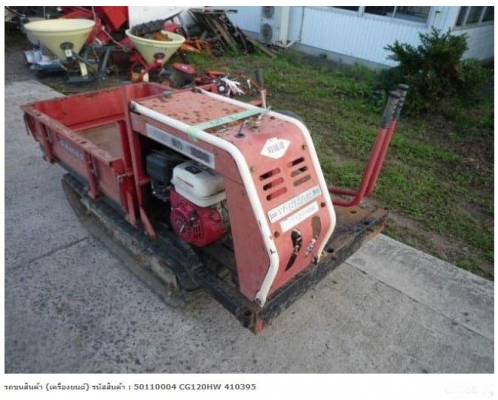 เปิดตู้ขายส่ง สินค้าราคาเงินเยน(¥) ครั้งที่ 8 ในวันอาทิตย์ที่ 8 ตุลาคม 2560 เริ่มเวลา 8:30 น. ที่ นิฮอนโมโน อ.บางบ่อ จ.สมุทรปราการ เปิดตู้ขายส่ง สินค้าราคาเงินเยน(¥) ครั้งที่ 8 ในวันอาทิตย์ที่ 8 ตุลาคม 2560 เริ่มเวลา 8:30 น. ที่ นิฮอนโมโน อ.บางบ่อ จ.สมุทรปราการ