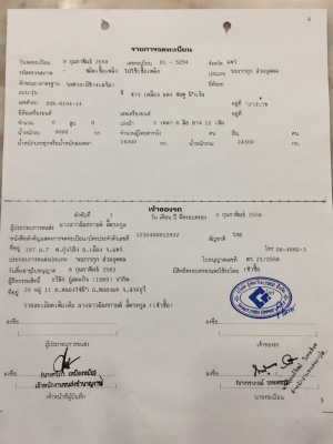 ขายด่วนรถพ่วง360ไม่ดั้มปี58 อู่สหะกิจ วิ่ง330000โล สภาพสวยๆพร้อมใช้ ยางดี
