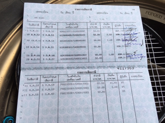 ขาย 395.000บาท รถไถคูโบต้า M7040. รถสวยเดิมๆมือเดียวสภาพดีใช้งานมาน้อย ไม่มีเยิ้ม เล่มทะเบียนพร้อมโอน