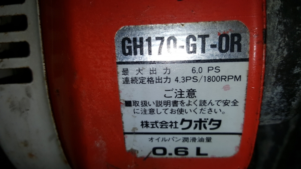 รถพรวนดิน ยกร่องสาดดิน 6 แรงพร่อมใช้งาน สอบถามได้ต่อรองได้ขายได้ขาย รหัสสินค้า  C2  - 14