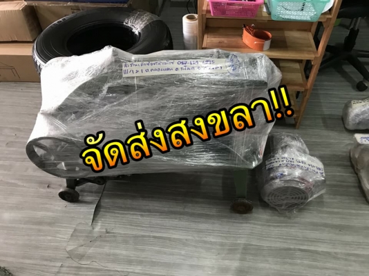 ** SOLD ** เลื่อยตัดเหล็ก HERO 14" รุ่นท้อปฐานถาดมีปั้มน้ำ มอเตอร์ Mitsu 1/3 hp 220v พร้อมใช้ ** SOLD ** เลื่อยตัดเหล็ก HERO 14" รุ่นท้อปฐานถาดมีปั้มน้ำ มอเตอร์ Mitsu 1/3 hp 220v พร้อมใช้