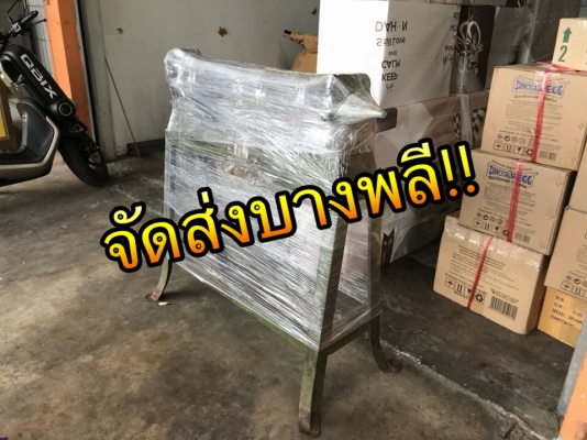 ** SOLD ** แท่นม้วนมือหมุน ขนาด 750 มม ลูกกลิ้ง 2" ของประมูลราชการ พร้อมใช้ ** SOLD ** แท่นม้วนมือหมุน ขนาด 750 มม ลูกกลิ้ง 2" ของประมูลราชการ พร้อมใช้