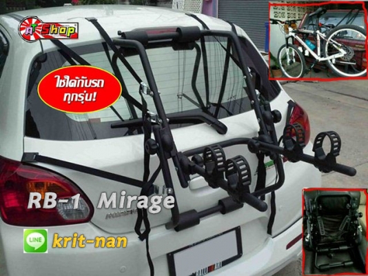 แร็คจักรยานห้อยท้ายรถยนต์ รุ่น RB-1 แร็คจักรยานห้อยท้ายรถยนต์ รุ่น RB-1