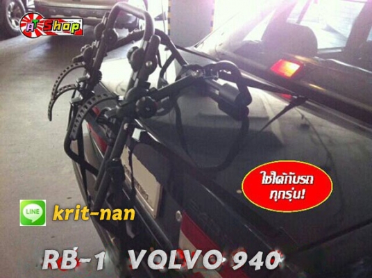 แร็คจักรยานห้อยท้ายรถยนต์ รุ่น RB-1 แร็คจักรยานห้อยท้ายรถยนต์ รุ่น RB-1