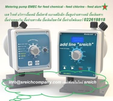 ปั๊มเคมี Chemical pump เครื่องสูบจ่ายสารเคมี Diaphragm pump เครื่องสูบตะกอนข้นของเหลวและของหนืด