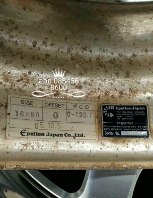ขายล้อ Epsilon 16x8 ออฟ 0 ล้อแท้ญี่ปุ่นสวยๆ