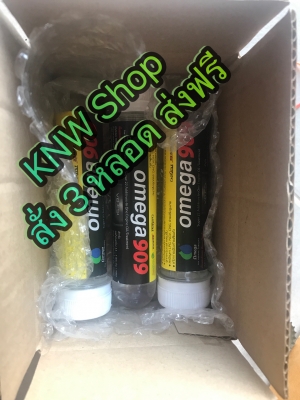 โอเมก้า Omega909