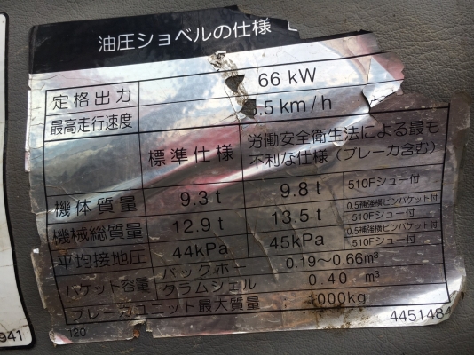 Hitachi ZX120 สต็อกรถขุด นำเข้าจากญี่ปุ่น โทร. 080-6565422 (หนิง)