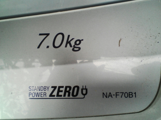 เครื่องซักผ้า7โล