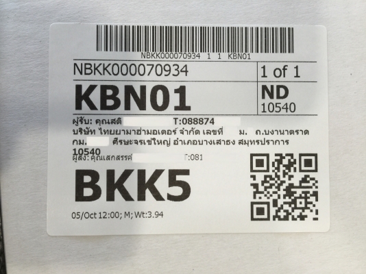 ขายจอ 2 ดิน ALPINE รุ่น IVA-W520E DVD หน้าจอขนาด 7"