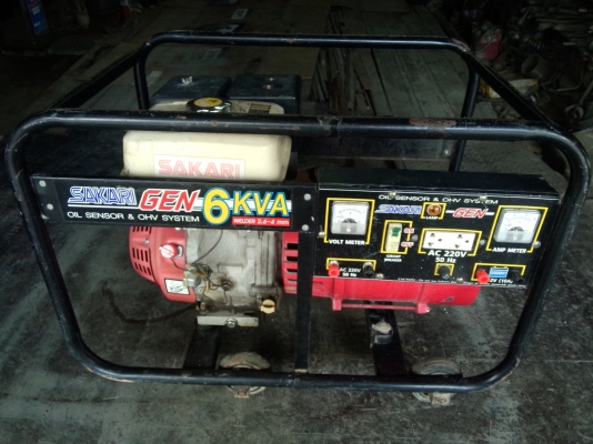 เครื่องปั่นไฟ sakari พร้อมระบบเชื่อม 6kva