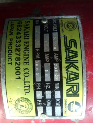 เครื่องปั่นไฟ sakari พร้อมระบบเชื่อม 6kva