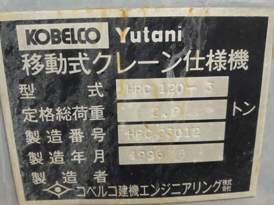 ขายจ้า  KOBELCO SK120-3 มาร์คไฟว์  ซุปเปอร์  เก่าญี่ปุ่นแท้  สภาพสวย  เดิมๆๆ  เครื่องปั๊มดี  ลองระบบกันได้ทุกวัน  โทร  089-3818694  ดวงนภา