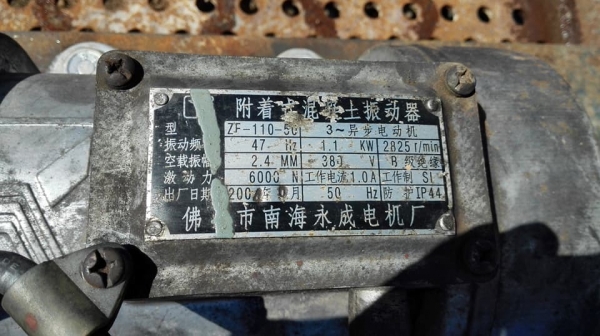 ถาดตระแกรงร่อนเขย่า ขนาด 1000x2000 mm ไฟ 380V โครงสร้างหนาแข็งแรงพร้อมใช้