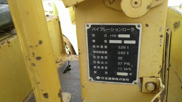 ขายรถบด sumitomo หน้าเหล็กหลังยาง ขายรถบด sumitomo หน้าเหล็กหลังยาง