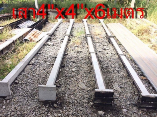 ขายแล้ว