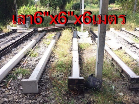 ขายแล้ว