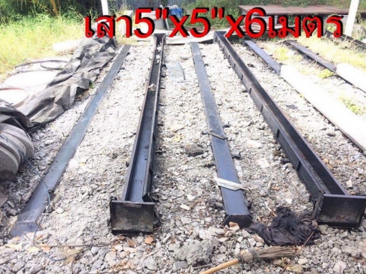 ขายแล้ว