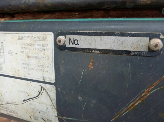 KOBELCO SK200 MARK 8 YN11