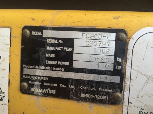 KOMATSU. 200-8 พร้อมใช้
