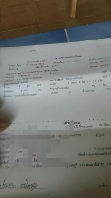 ขาย10ล้อดัมพ์DECA320 แม็คโหลดปี49 กระบะสามมิตรแชชซีสวย เครื่องเดิมทะเบียนเต็ม ขาย10ล้อดัมพ์DECA320 แม็คโหลดปี49 กระบะสามมิตรแชชซีสวย เครื่องเดิมทะเบียนเต็ม