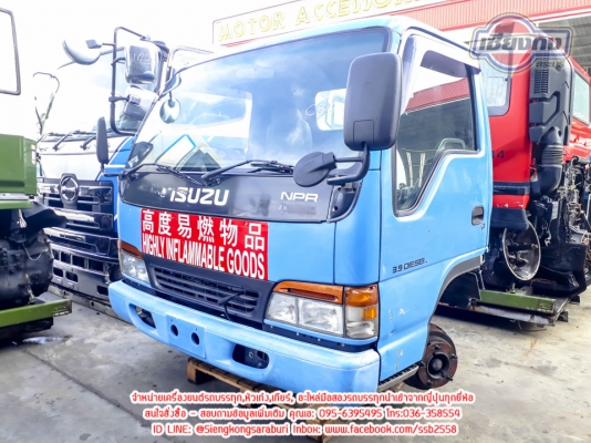 ขายเซทหัวเก๋งติดเครื่อง NPRการ์ตูนพร้อมเครื่อง 135แรงม้า 4BD2 Turbo intercooller ขายเซทหัวเก๋งติดเครื่อง NPRการ์ตูนพร้อมเครื่อง 135แรงม้า 4BD2 Turbo intercooller