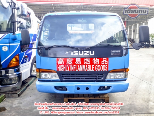 ขายเซทหัวเก๋งติดเครื่อง NPRการ์ตูนพร้อมเครื่อง 135แรงม้า 4BD2 Turbo intercooller